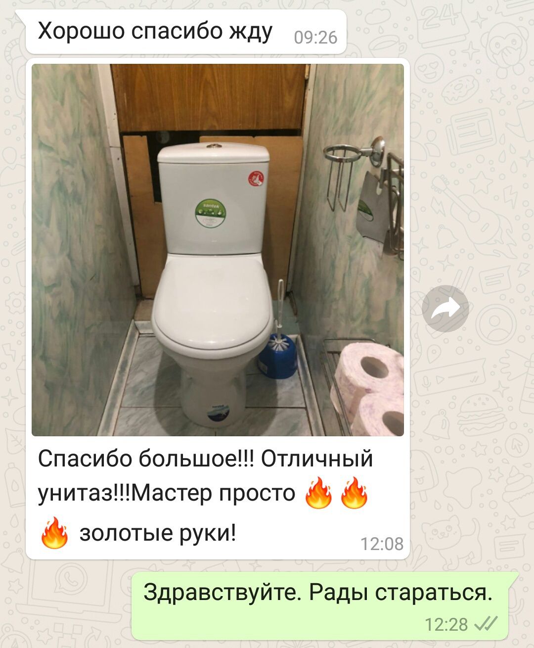 Отзывы о магазине UnitazShop