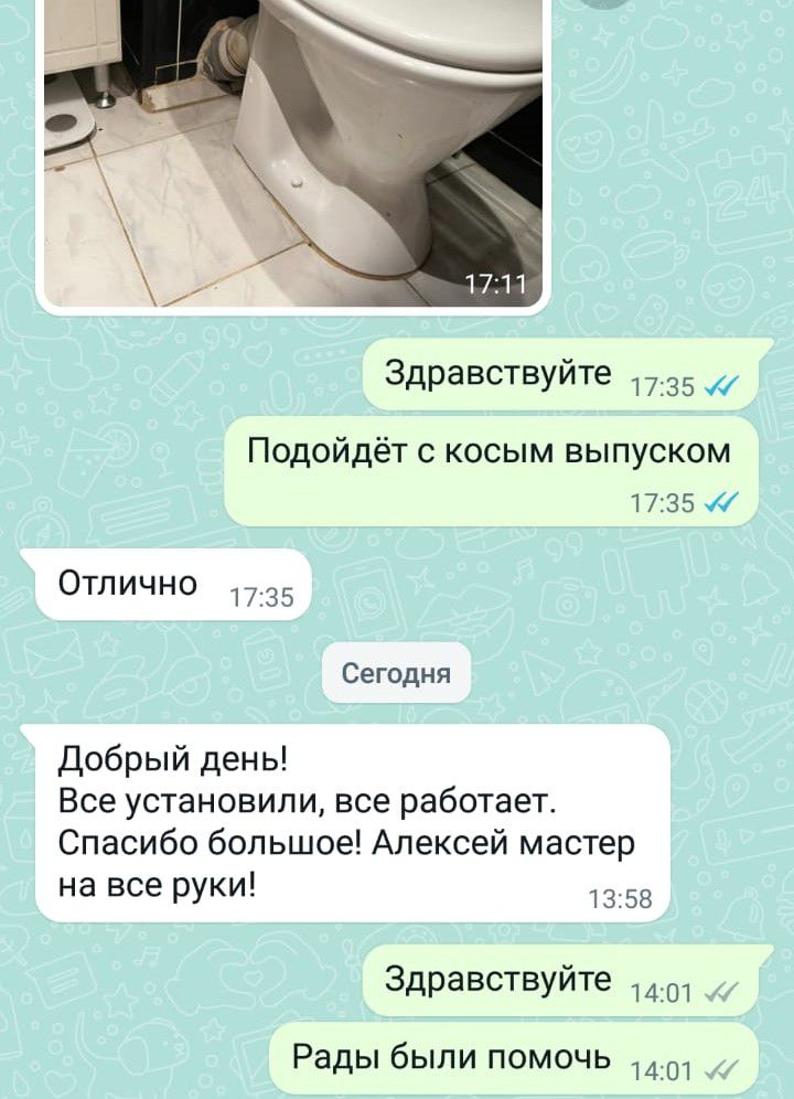 Отзывы о магазине UnitazShop